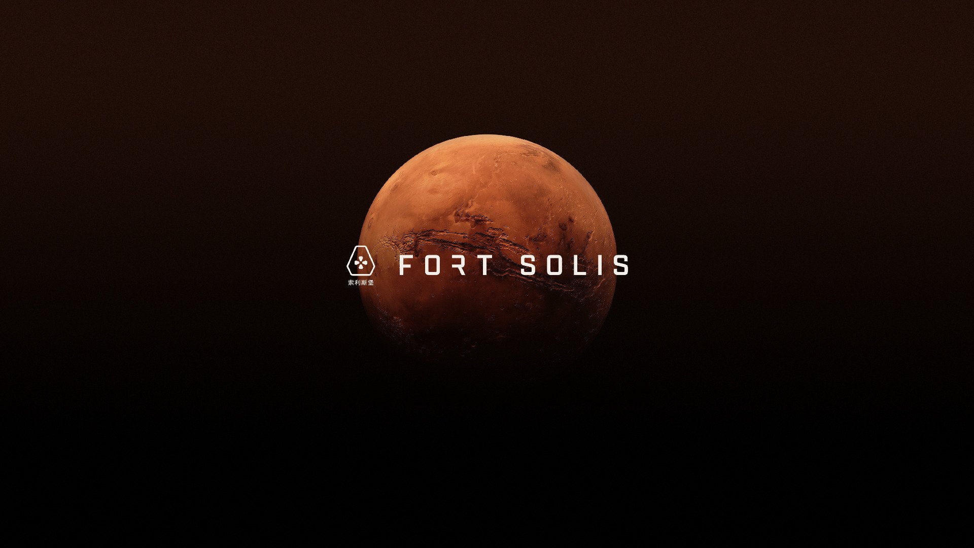 Fort Solis (PC)