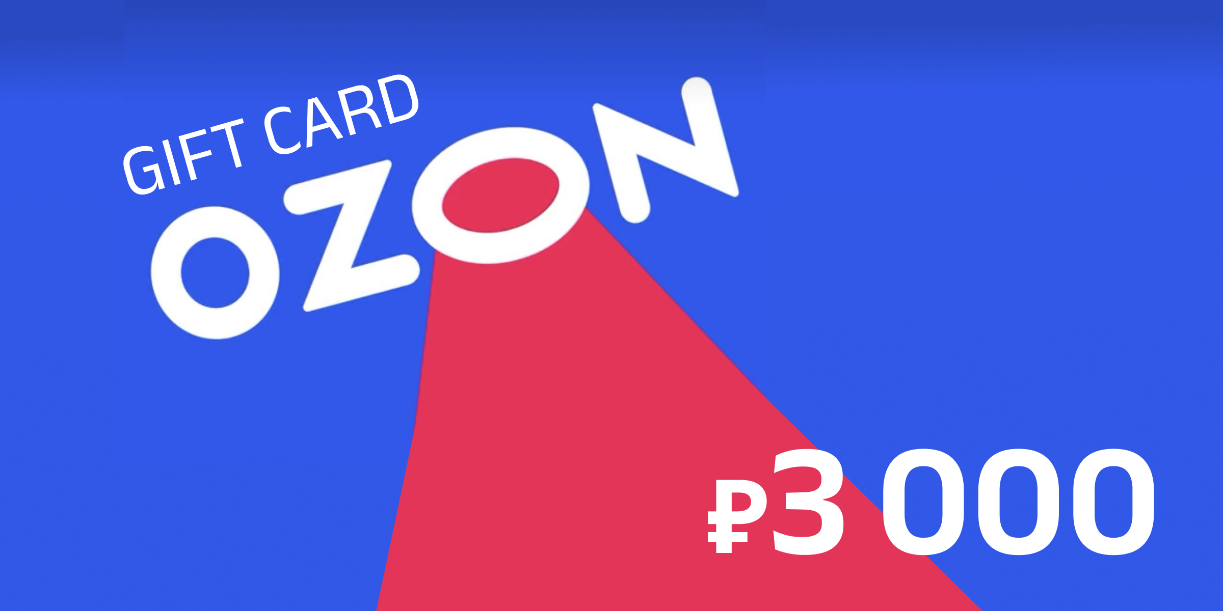 Ozon Gift Card 3000 RUB
