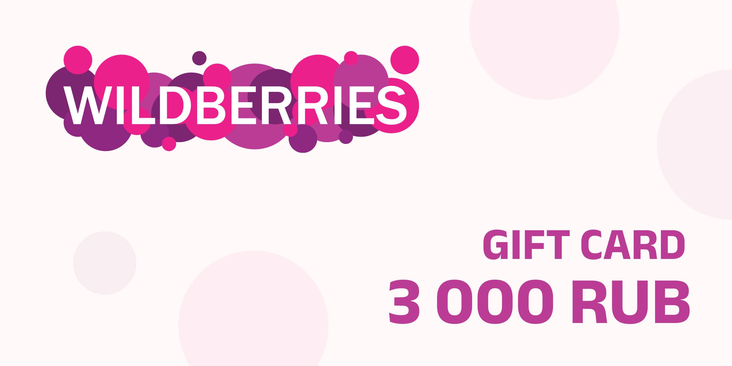 Wildberries 3000 RUB